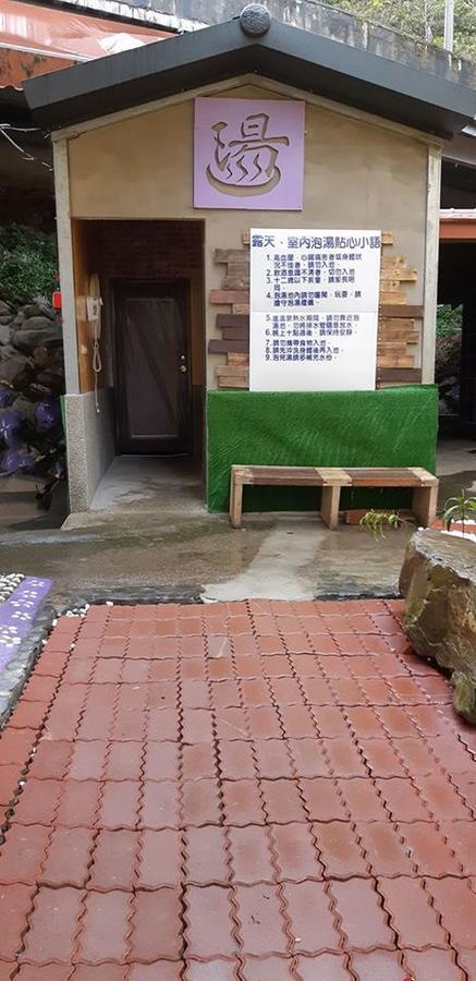 Lushan Xiangting Tea Homestay ريناي المظهر الخارجي الصورة