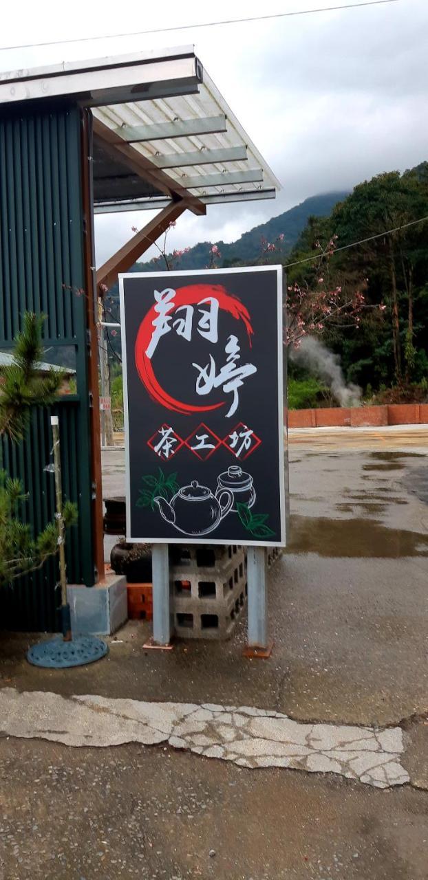 Lushan Xiangting Tea Homestay ريناي المظهر الخارجي الصورة